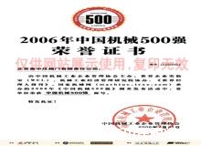 Cе500suC